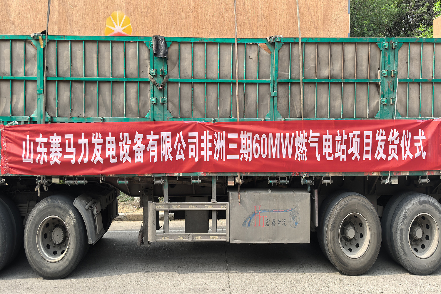 Over 100 million yuan 'China Power' rushes to aid Africa: Phase III equipment of 60MW gas-fired power station starts operation
