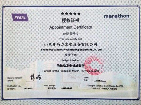 Marathon alternator cooperant company