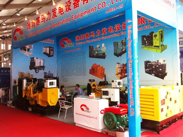 Canton Fair