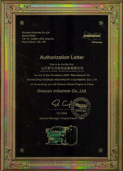 DOOSAN OEM Certificate